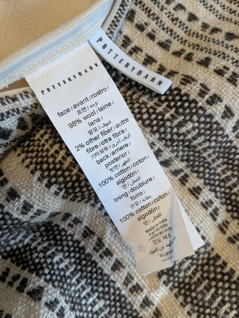 Pottery Barn Black and Cream Striped Pillow cover 16 x 26